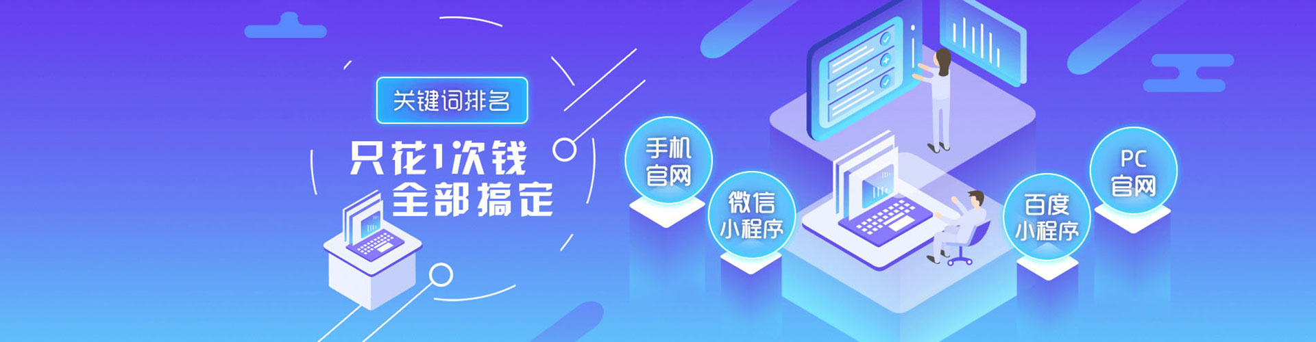平和谷歌竞价